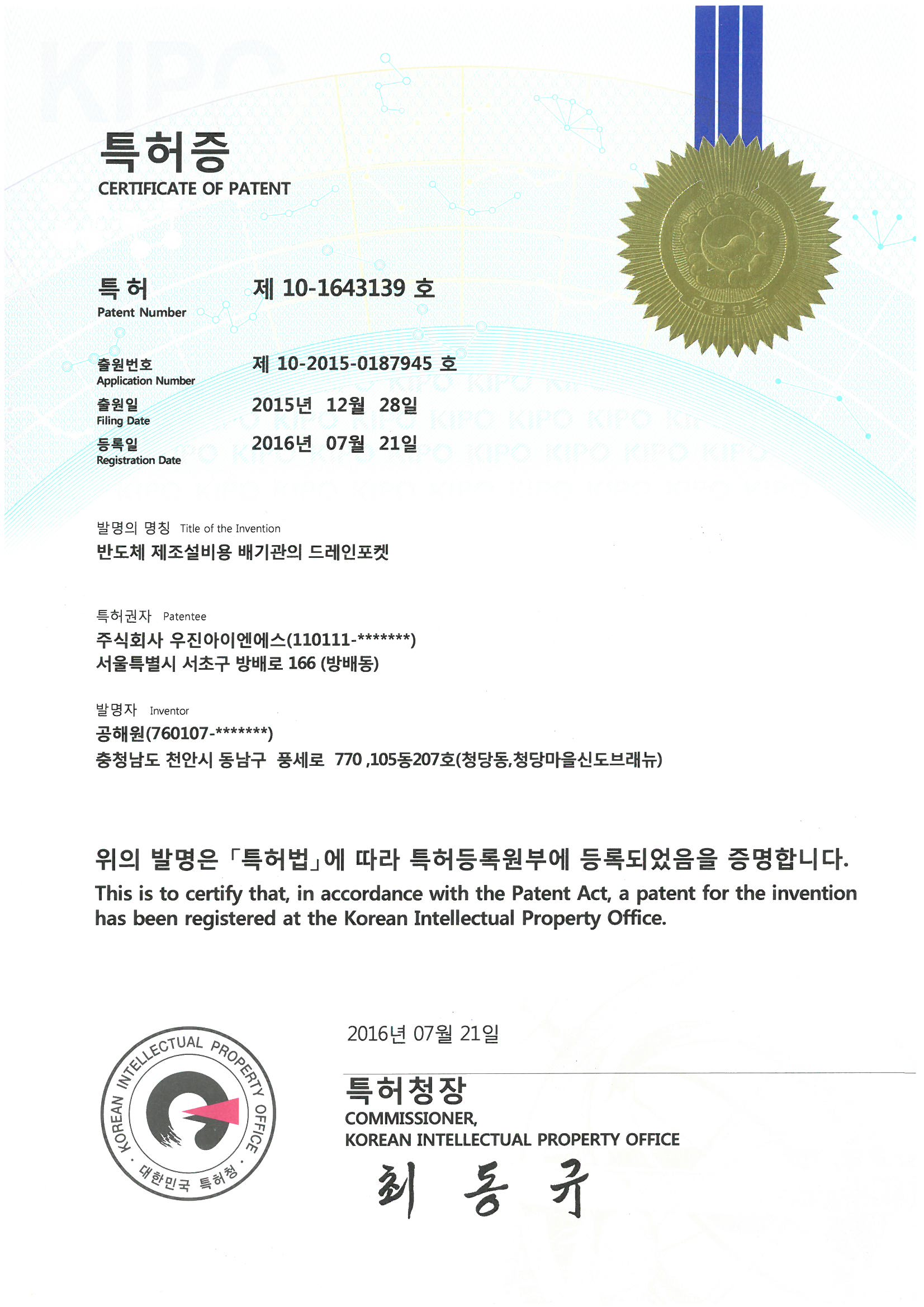 상장 이미지